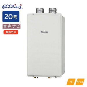 yRUX-E2000F(A)ziC KXp@ ir RUX-EV[Y PSrC^ 20 ssKX RINNAI