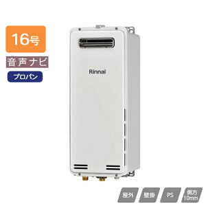 yRUX-SA1616W(A)-EziC KXp@ ir RUX-SAV[Y X^Cv OǊ|EPSݒu^ 16 vp RINNAI