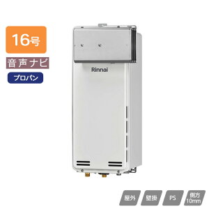 yRUX-SA1616A(A)ziC KXp@ ir RUX-SAV[Y AR[uݒu^ 16 vp RINNAI