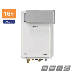 yRUJ-A1600A(A)ziC KX ^Cv RUJ-AV[Y AR[uݒu^ 16 vp RINNAI