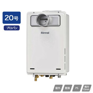 yRUJ-A2000T(A)ziC KX ^Cv RUJ-AV[Y PSݒu^/PSOrC^(rCs^Cv) 20 vp RINNAI