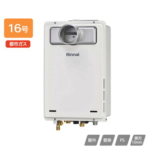 yRUJ-A1600T(A)ziC KX ^Cv RUJ-AV[Y PSݒu^/PSOrC^(rCs^Cv) 16 ssKX RINNAI