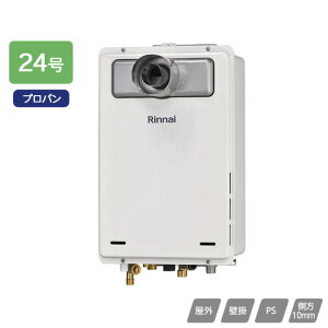 yRUJ-A2400T-L(A)ziC KX ^Cv RUJ-AV[Y PSݒu^/PSOrC^(rC^Cv) 24 vp RINNAI