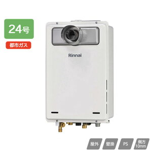 yRUJ-A2400T-L(A)ziC KX ^Cv RUJ-AV[Y PSݒu^/PSOrC^(rC^Cv) 24 ssKX RINNAI