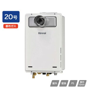 yRUJ-A2010T-L(A)ziC KX ^Cv RUJ-AV[Y PSݒu^/PSOrC^(rC^Cv) 20 ssKX RINNAI