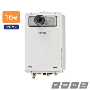 yRUJ-A1610T-L(A)ziC KX ^Cv RUJ-AV[Y PSݒu^/PSOrC^(rC^Cv) 16 vp RINNAI