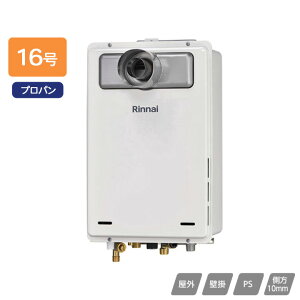 yRUJ-A1600T-L(A)ziC KX ^Cv RUJ-AV[Y PSݒu^/PSOrC^(rC^Cv) 16 vp RINNAI