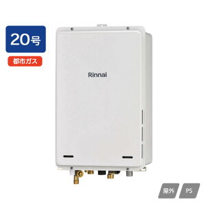 yRUJ-A2000B(A)ziC KX ^Cv RUJ-AV[Y PSrC^ 20 ssKX RINNAI