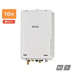 yRUJ-A1610B(A)ziC KX ^Cv RUJ-AV[Y PSrC^ 16 ssKX RINNAI