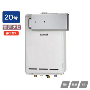 yRUX-A2003A(A)ziC KXp@ ir RUX-AV[Y AR[uݒu^ 20 ssKX RINNAI