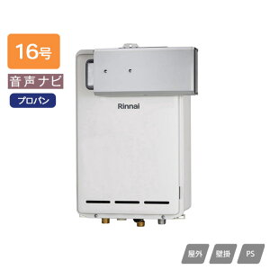yRUX-A1603A(A)ziC KXp@ ir RUX-AV[Y AR[uݒu^ 16 vp RINNAI