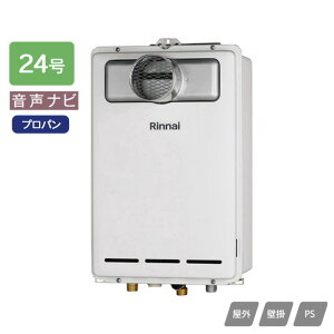 �yRUX-A2403T-L(A)�z�����i�C �K�X������p�@ �����i�r RUX-A�V���[�Y PS�����ݒu�^/PS�����O�r�C�^(�r�C�����^�C�v) 24�� �v���p�� RINNAI