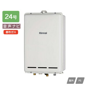 yRUX-A2403B(A)ziC KXp@ ir RUX-AV[Y PSrC^ 24 ssKX RINNAI