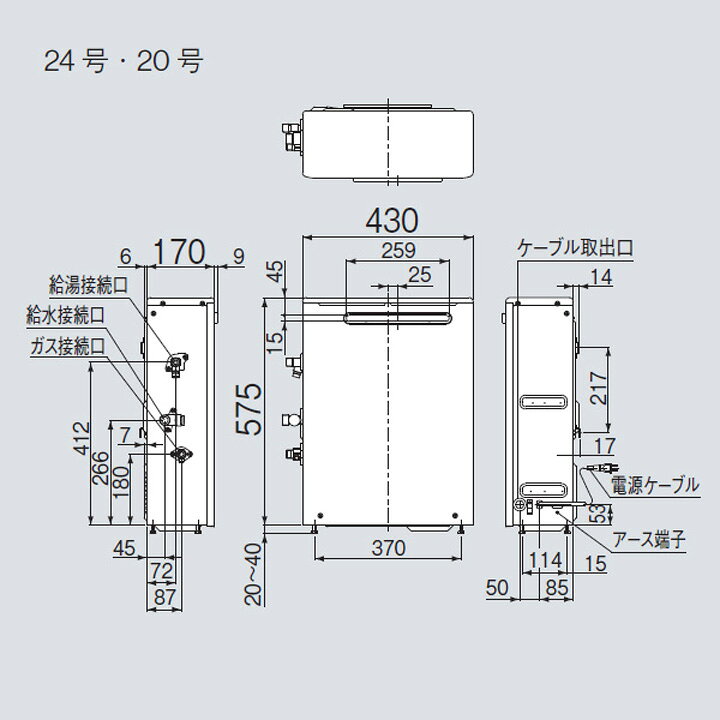 楽天市場】【RUX-A2403G(A)】リンナイ ガス給湯専用機 音声ナビ RUX-A 