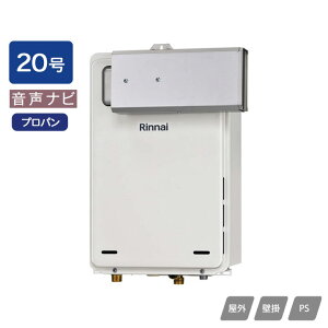 yRUX-A2016A(A)-EziC KXp@ ir RUX-AV[Y d[hΉ^Cv AR[uݒu^ 20 vp 󒍐Yi RINNAI