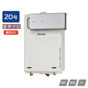 yRUX-A2016A(A)-EziC KXp@ ir RUX-AV[Y d[hΉ^Cv AR[uݒu^ 20 ssKX 󒍐Yi RINNAI