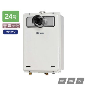 �yRUX-A2406T-L(A)�z�����i�C �K�X������p�@ �����i�r RUX-A�V���[�Y ��d���[�h�Ή� PS�����ݒu�^/PS�����O�r�C�^(�r�C�����^�C�v) 24�� �v���p�� RINNAI