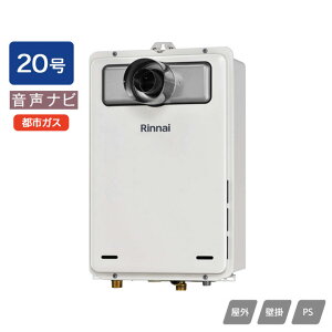 yRUX-A2016T-L(A)ziC KXp@ ir RUX-AV[Y d[hΉ PSݒu^/PSOrC^(rC^Cv) 20 ssKX RINNAI