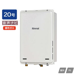 yRUX-A2006B(A)-EziC KXp@ ir RUX-AV[Y d[hΉ^Cv PSrC^ 20 ssKX RINNAI