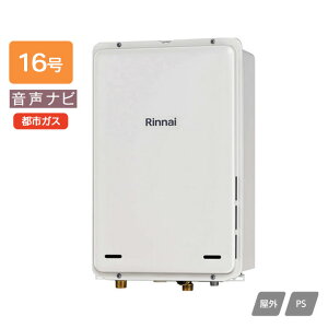 yRUX-A1606B(A)ziC KXp@ ir RUX-AV[Y d[hΉ^Cv PSrC^ 16 ssKX RINNAI