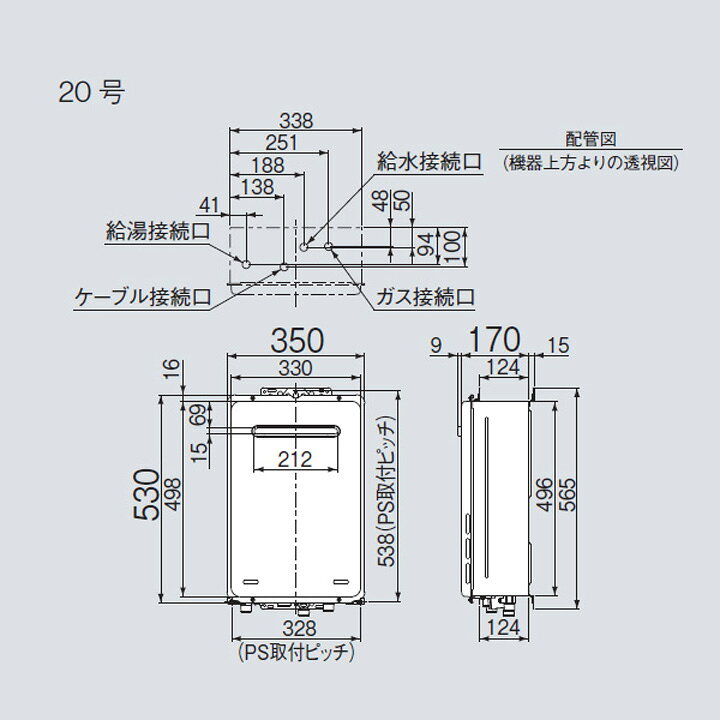 楽天市場】【RUX-A2005W(A)-E】リンナイ ガス給湯専用機 給湯専用 RUX 