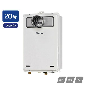 yRUX-A2005T(A)ziC KXp@ p RUX-AV[Y PSݒu^/PSOrC^(rCs^Cv) 20 vp RINNAI