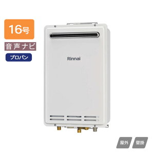 �yRUK-V1610W(A)-E�z�����i�C �K�X������p�@ �����i�r RUK-V�V���[�Y �R���p�N�g�^�C�v�E�Ǒg���ݒu�^ ���O�Ǌ|�^ 16�� �v���p�� RINNAI