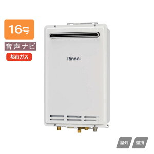 �yRUK-V1610W(A)-E�z�����i�C �K�X������p�@ �����i�r RUK-V�V���[�Y �R���p�N�g�^�C�v�E�Ǒg���ݒu�^ ���O�Ǌ|�^ 16�� �s�s�K�X RINNAI