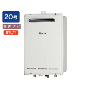 �yRUX-V2016BOX(A)-E�z�����i�C �K�X������p�@ �����i�r RUX-V�V���[�Y �Ǒg���ݒu�^ 20�� �s�s�K�X RINNAI