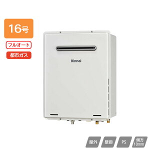 �yRUF-A1615AW(C)�z�����i�C �K�X�ӂ닋���� �ݒu�t���[�^�C�v �t���I�[�g RUF-A�V���[�Y ���O�Ǌ|�EPS�ݒu�^ 16�� �s�s�K�X RINNAI