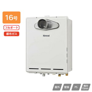yRUF-A1605AT-L(C)ziC KXӂ닋 ݒut[^Cv tI[g RUF-AV[Y PSݒu^/PSOrC^(rC) 16 ssKX 󒍐Yi RINNAI