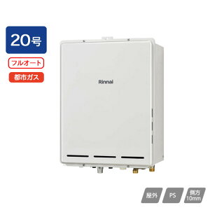 �yRUF-A2005AB(C)�z�����i�C �K�X�ӂ닋���� �ݒu�t���[�^�C�v �t���I�[�g RUF-A�V���[�Y PS��������r�C�^ 20�� �s�s�K�X �󒍐��Y�i RINNAI