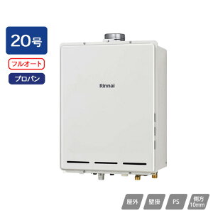 yRUF-A2015AU(C)ziC KXӂ닋 ݒut[^Cv tI[g RUF-AV[Y PSrC^ 20 vp 󒍐Yi RINNAI