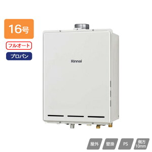 yRUF-A1605AU(C)ziC KXӂ닋 ݒut[^Cv tI[g RUF-AV[Y PSrC^ 16 vp 󒍐Yi RINNAI