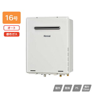 yRUF-A1615SAW(C)ziC KXӂ닋 ݒut[^Cv I[g RUF-AV[Y OǊ|EPSݒu^ 16 ssKX 󒍐Yi RINNAI