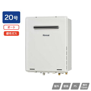 yRUF-A2005SAW(C)-JEziC KXӂ닋 ݒut[^Cv I[g RUF-AV[Y OǊ|EPSݒu^ ωQdl 20 ssKX RINNAI