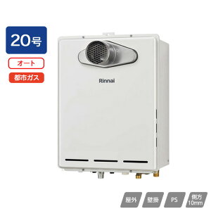 yRUF-A2005SAT(C)ziC KXӂ닋 ݒut[^Cv I[g RUF-AV[Y PSݒu^/PSOrC^(rCs^Cv) 20 ssKX RINNAI