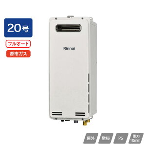 yRUF-SA2005AW(A)ziC KXӂ닋 ݒut[^Cv tI[g RUF-SAV[Y X^Cv OǊ|EPSݒu^ 20 ssKX 󒍐Yi RINNAI