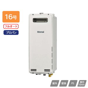 yRUF-SA1615AW(A)ziC KXӂ닋 ݒut[^Cv tI[g RUF-SAV[Y X^Cv OǊ|EPSݒu^ 16 vp 󒍐Yi RINNAI