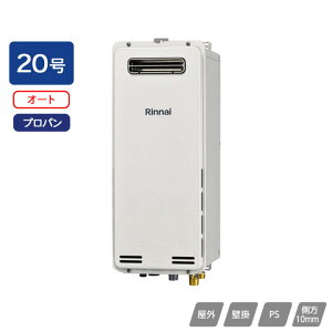 yRUF-SA2005SAW(A)ziC KXӂ닋 ݒut[^Cv I[g RUF-SAV[Y X^Cv OǊ|EPSݒu^ 20 vp RINNAI