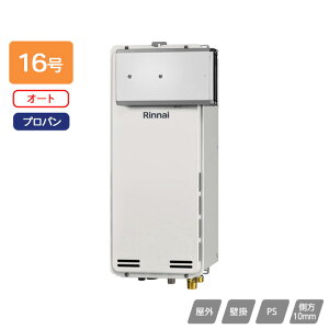 yRUF-SA1615SAA(A)ziC KXӂ닋 ݒut[^Cv I[g RUF-SAV[Y X^Cv AR[uݒu^ 16 vp 󒍐Yi RINNAI