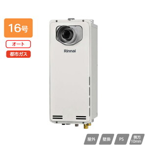 �yRUF-SA1615SAT-L(A)�z�����i�C �K�X�ӂ닋���� �ݒu�t���[ �I�[�g RUF-SA�V���[�Y �X���� PS�����ݒu�^/PS�����O�r�C�^(�r�C����) 16�� �s�s�K�X RINNAI