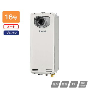 yRUF-SA1605SAT-L(A)ziC KXӂ닋 ݒut[ I[g RUF-SAV[Y X PSݒu^/PSOrC^(rC) 16 vp 󒍐Yi RINNAI