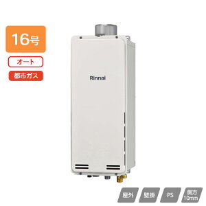 yRUF-SA1605SAU(A)ziC KXӂ닋 ݒut[^Cv I[g RUF-SAV[Y X^Cv PSrC^ 16 ssKX 󒍐Yi RINNAI