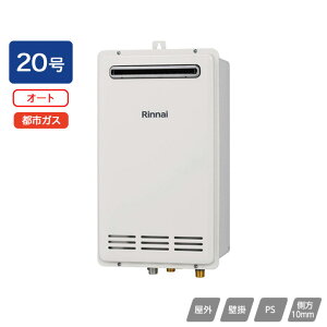 yRUF-VK2010SAW(C)ziC KXӂ닋 ݒut[^Cv I[g RUF-VKV[Y RpNg^Cv OǊ|EPSݒu^ 20 ssKX RINNAI