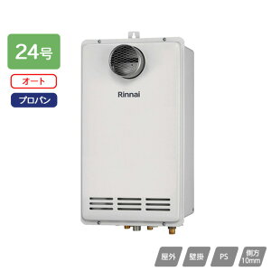 �yRUF-VK2400SAT(C)�z�����i�C �K�X�ӂ닋���� �ݒu�t���[ �I�[�g RUF-VK�V���[�Y �R���p�N�g PS�����ݒu�^/PS�O�r�C�^(�r�C�����s��) 24�� �v���p�� �󒍐��Y�i RINNAI