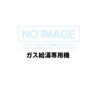 yRUX-A1615W(A)-SPziC KXp@ RUX-AV[Y OǊ|^ 16 vp RINNAI