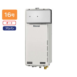 yRUF-SA1605SAA(A)-TziC KXӂ닋 I[g RUF-SAV[Y AR[uݒu^ 16 vp RINNAI