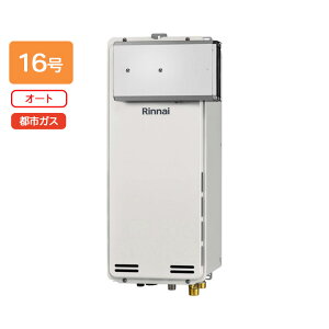 yRUF-SA1605SAA(A)-TziC KXӂ닋 I[g RUF-SAV[Y AR[uݒu^ 16 ssKX RINNAI