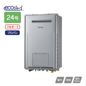 �yRUFH-E2407AW(A)�z�����i�C �K�X�����g�[�p�M���@ E�V���[�Y �t���I�[�g ���O�Ǌ|�^ 24�� �v���p�� RINNAI